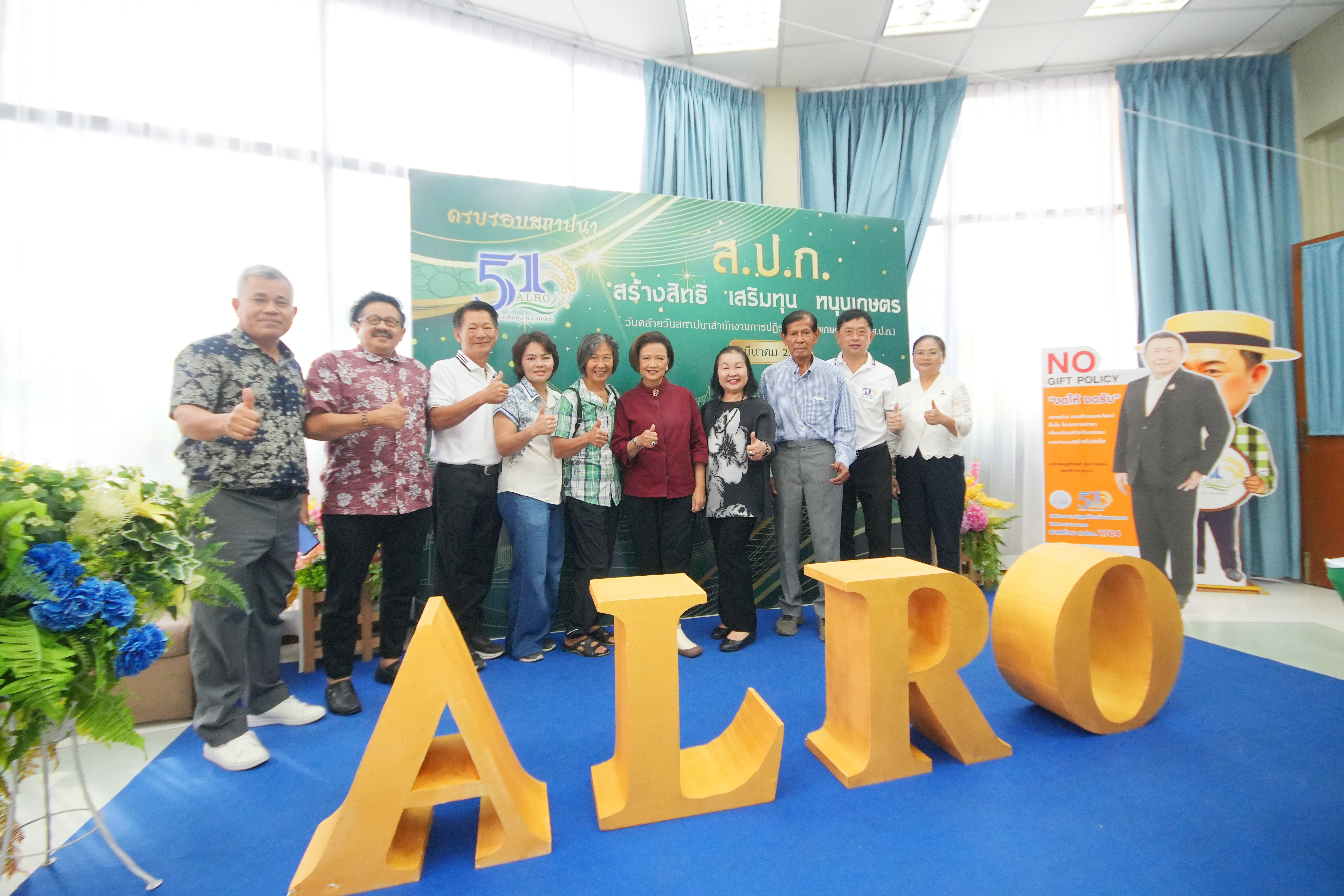 title - ชมรมผู้สูงอายุ ส.ป.ก. จัดพิธีทำบุญอุทิศส่วนกุศลให้ข้าราชการ/เจ้าหน้าที่ ส.ป.ก. ที่ล่วงลับไปแล้ว